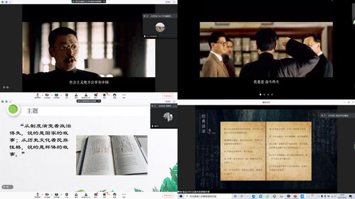 我心向黨 奮發圖強 食品與生物工程學院開展讀書 觀影分享交流會