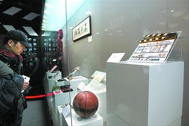 謝晉誕辰90周年文物展覽