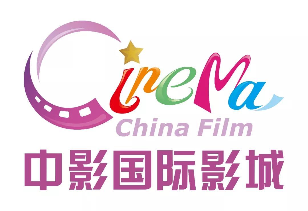 中影國際影城哈爾濱卓展店開業