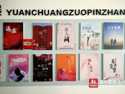 這家中國版“好萊塢劇本夢工廠"就在涿州,很多大片出自這里.