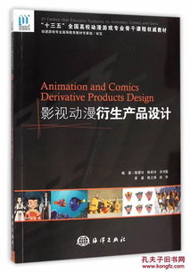正版送書簽6012 影視 動漫 衍生產品 設
