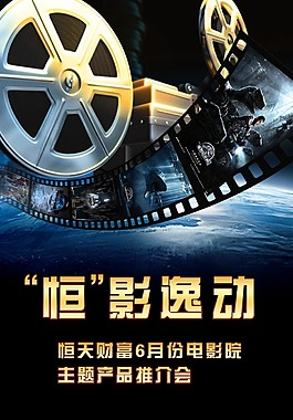 宣傳展架圖片_宣傳展架素材_宣傳展架模板免費下載