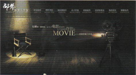 深沉風格網站的配色方案推薦