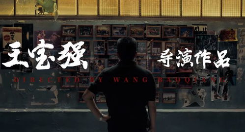 八角籠中 困獸之爭中,人性與宿命的纏斗