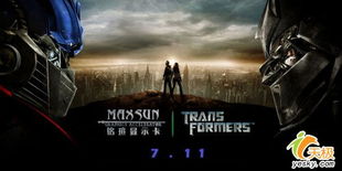 七月熱力難擋 銘瑄 變形金剛活動追蹤報道