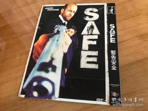 全部商品 追憶經典影視精品 孔夫子舊書網