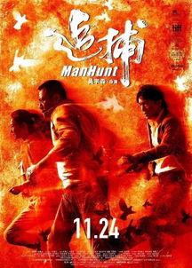 戚薇 追捕 映后見面會 這樣的戚薇你們見過嗎