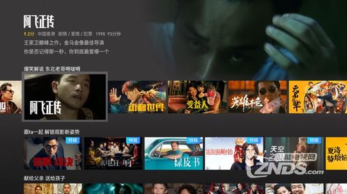 智能電視免費軟件推薦 滿滿黑科技的三款精品