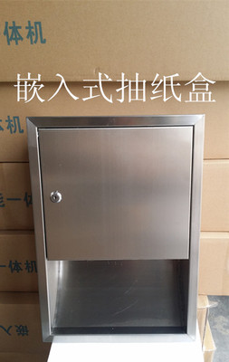 供應用于抽紙的埋入式不銹鋼抽紙盒 紙巾架_埋入式不銹鋼抽紙盒 紙巾架廠家價格_上海市徐匯區永佳裝飾不銹鋼經營部_一呼百應網