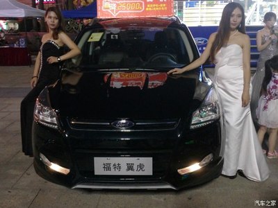【圖】7月16-17日 福特廠家直銷會-霞浦站!_汽車之家