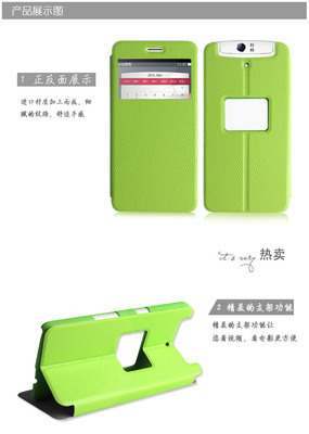【PIKS OPPO N1手機保護套oppo n-lens手機套 N1t手機皮套 手機殼】價格,廠家,圖片,手機保護套/保護殼,深圳市畢卡索皮具-