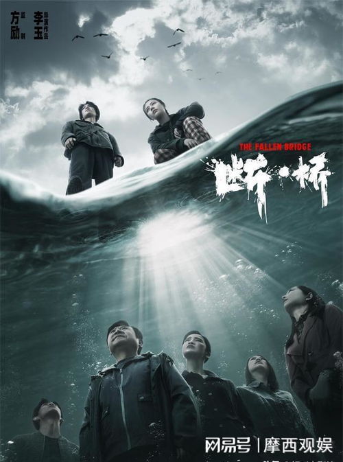 王俊凱新片 斷 橋 未映先火 熱度持續攀升,楊紫發文打call