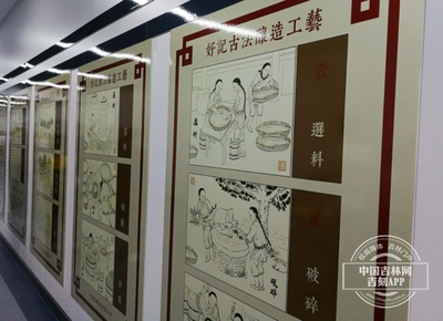 多維度創(chuàng)新融合 汪清縣打好農(nóng)副產(chǎn)品資源牌