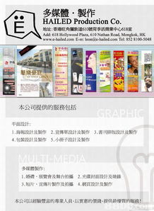 設(shè)計網(wǎng)頁