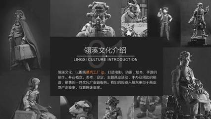 蒸汽工廠將在2016ChinaJoyBTOB展區再續精彩