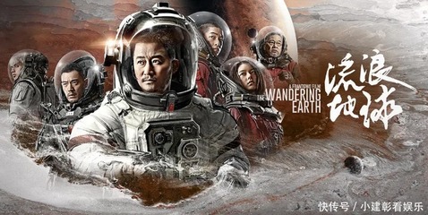 《流浪地球2》終于來了,男主讓人滿意,8月份開機