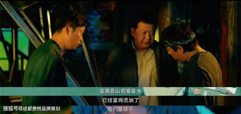 《我和我的家鄉》 國慶檔票房冠軍與驚艷海報設計