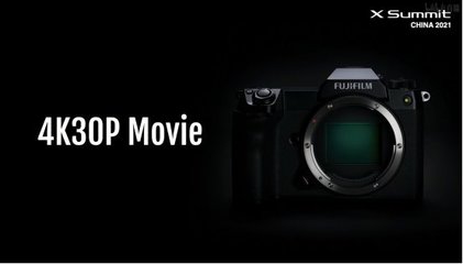 輕量化的重磅產品 富士X-Summit China 2021發布會紀實