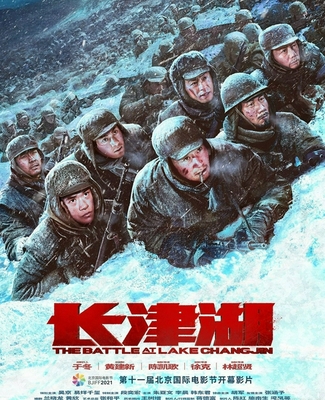 《長津湖》觀影人次破1億，票房突破48億大關(guān)，掀起全民觀影熱潮